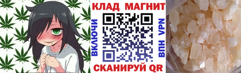 Купить наркотик аптеки Фурманов КОКАИН ТГК СОЛЬ Каннабис Гашиш