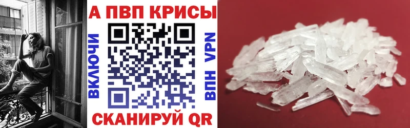 APVP VHQ  Фурманов 