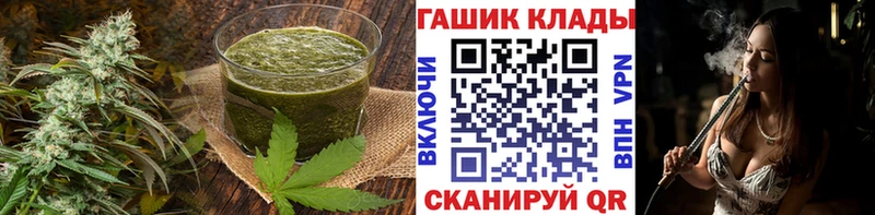 Cannafood марихуана  сколько стоит  Фурманов 