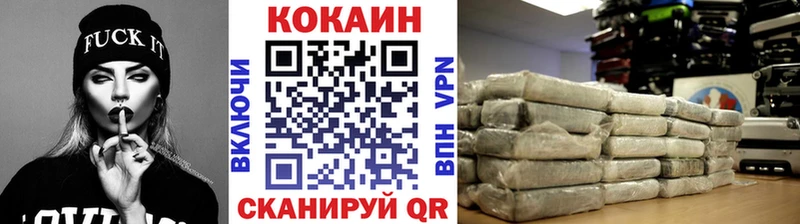 где найти наркотики  Фурманов  Кокаин 98% 