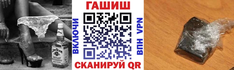 Гашиш Изолятор Фурманов