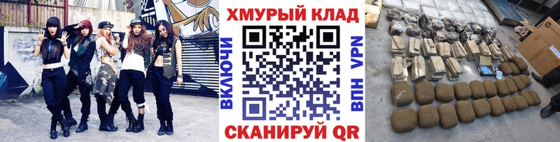 Героин герыч  Фурманов 