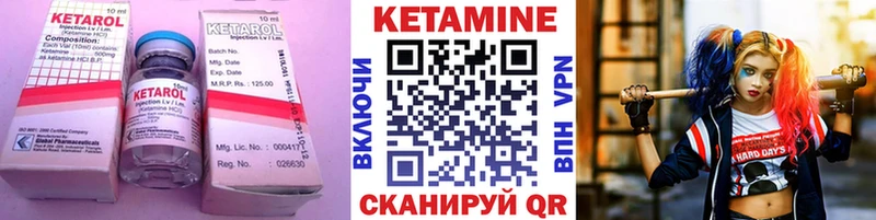Кетамин ketamine  мега как зайти  Фурманов 