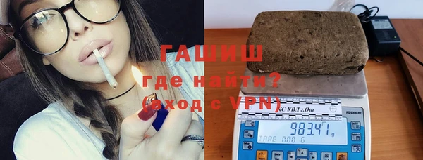 прущий лед Нефтекумск
