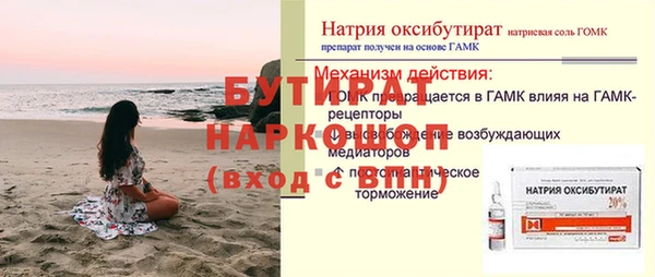 прущий лед Нефтекумск