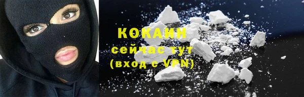 ECSTASY Нефтегорск