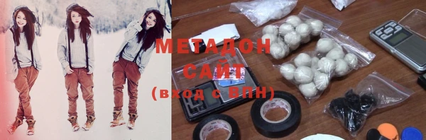 мяу мяу кристалл Нея