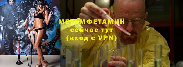 прущий лед Нефтекумск