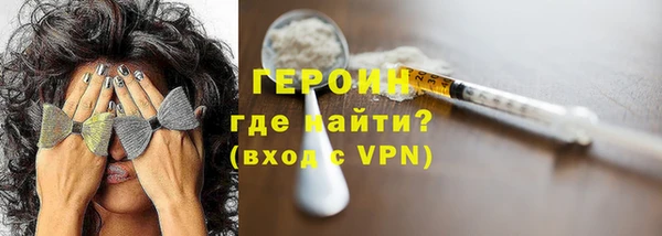 прущий лед Нефтекумск