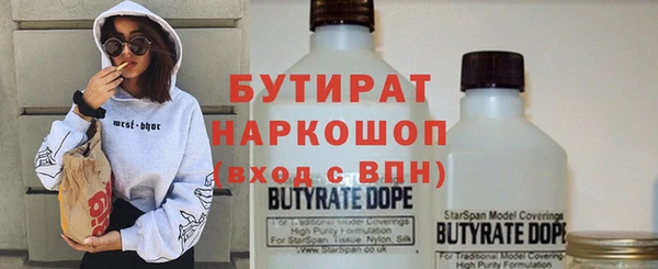 ECSTASY Нефтегорск