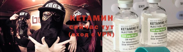 ECSTASY Нефтегорск