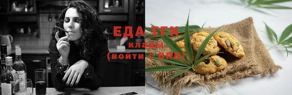 прущий лед Нефтекумск