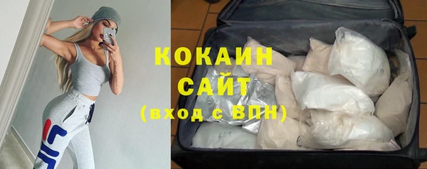 прущий лед Нефтекумск