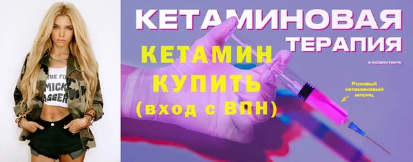 прущий лед Нефтекумск