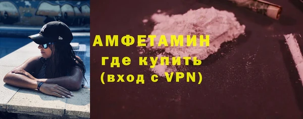 прущий лед Нефтекумск