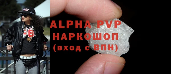 ECSTASY Нефтегорск