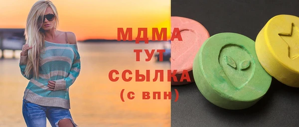 ECSTASY Нефтегорск