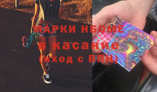 ECSTASY Нефтегорск
