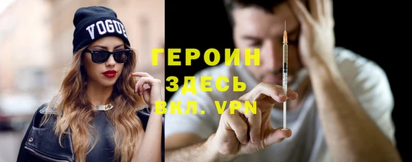 прущий лед Нефтекумск