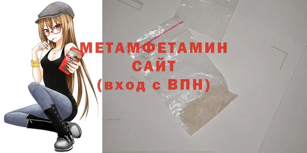 мяу мяу кристалл Нея