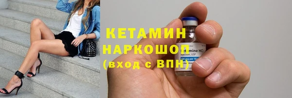 ECSTASY Нефтегорск