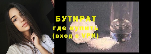 ECSTASY Нефтегорск