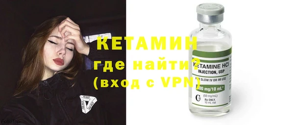 мяу мяу кристалл Нея
