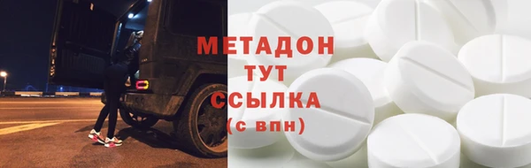 ECSTASY Нефтегорск