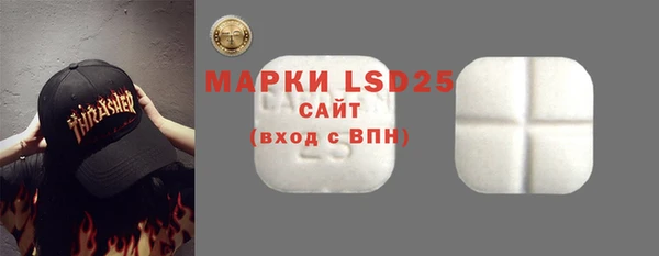 ECSTASY Нефтегорск