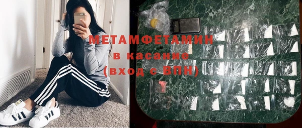 ECSTASY Нефтегорск