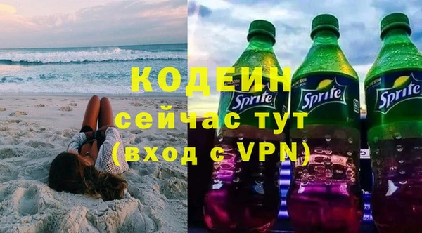 мяу мяу кристалл Нея