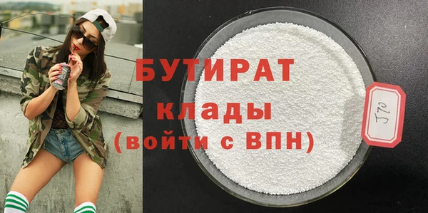 прущий лед Нефтекумск