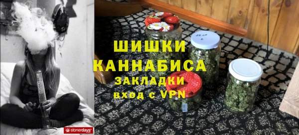 мяу мяу кристалл Нея
