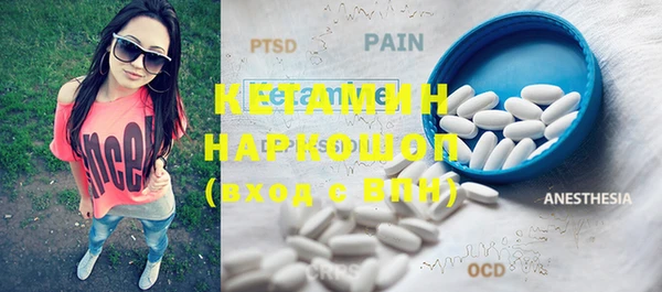 мяу мяу кристалл Нея