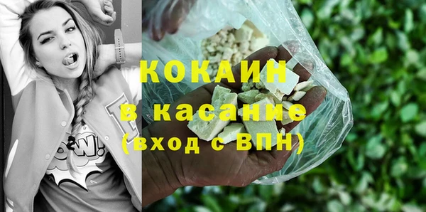 прущий лед Нефтекумск