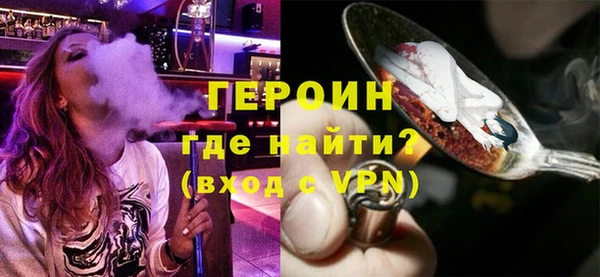 прущий лед Нефтекумск