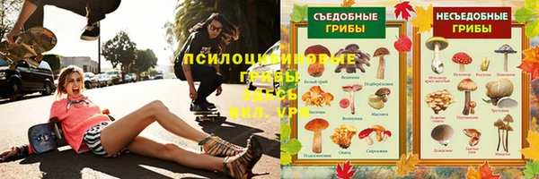 ECSTASY Нефтегорск