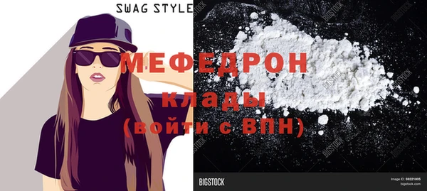 мяу мяу кристалл Нея