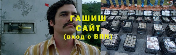 мяу мяу кристалл Нея