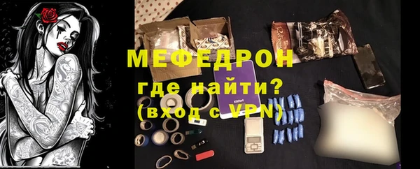 прущий лед Нефтекумск