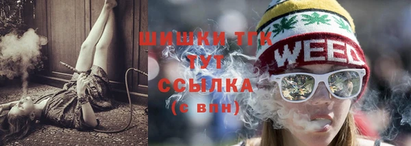 мяу мяу кристалл Нея