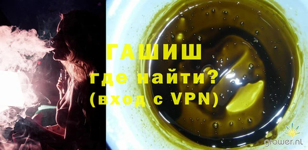 мяу мяу кристалл Нея