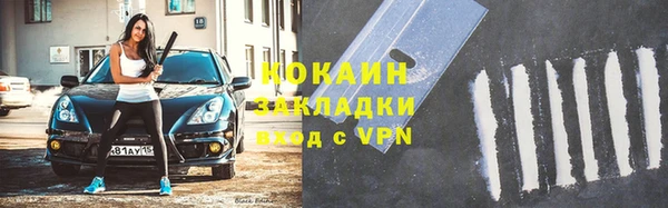 мяу мяу кристалл Нея