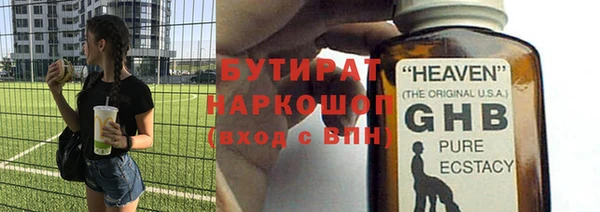 мяу мяу кристалл Нея