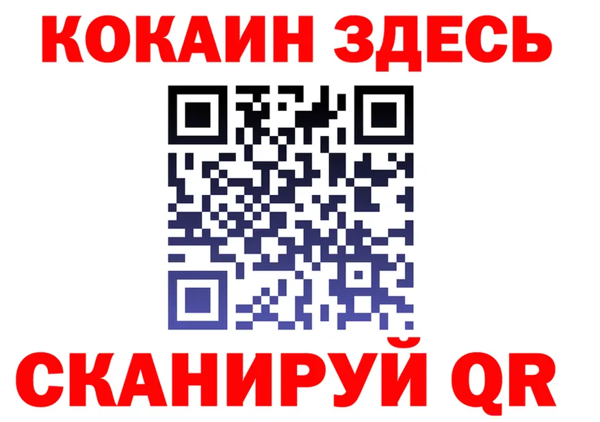 ГАШ Изолятор маркетплейс мориарти гидра Фурманов