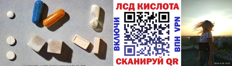 ЛСД экстази ecstasy купить цена Фурманов