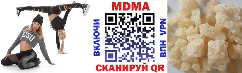 МДМА Molly  купить   Фурманов 