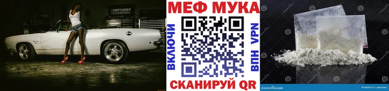 МЯУ-МЯУ VHQ Фурманов