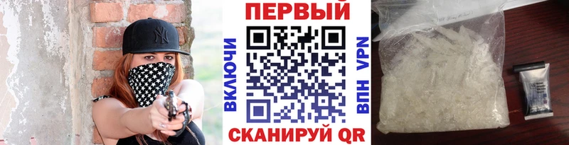 Метамфетамин кристалл  kraken зеркало  Фурманов 