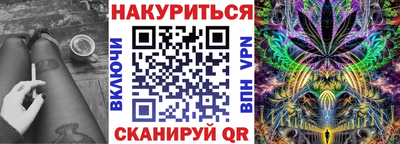 Конопля тримм  Фурманов 